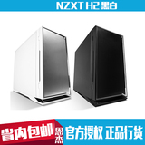 NZXT/恩杰 H2 静音防尘游戏机箱白色黑色USB3.0背部走线静音风扇