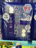 日本代购 雪肌精美白化妆水200ml＋霜20g+纸膜6粒套装 套装现货