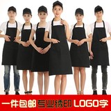 工作服围裙定制logo印字韩版时尚餐厅服务员火锅店美甲师广告围裙