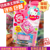 现货包邮日本代购VAPE婴儿童无毒味便携电子蚊香驱蚊器kitty手表
