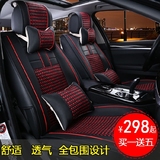 2017款上海大众斯柯达全新明锐1.4T1.6L汽车座垫四季皮全包坐垫套