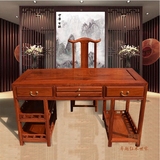 缅甸花梨木电脑桌椅组合红木书房仿古家具办公书桌写字台实木方桌