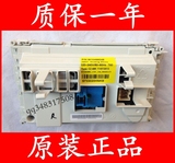原装海信XQG52-1028/70-1228S洗衣机电脑板W10282697/W10496048