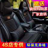 北京现代索纳塔9索九老索八8汽车坐垫全包名图专用座垫套真皮四季