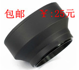 尼康50mm/1.8d 50 /1.4d 35/1.8g 35/2D 52mm镜头遮光罩 国产HR-2
