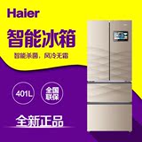 Haier/海尔 BCD-401WDEJU1多门冰箱 无霜智能四门 节能电冰箱家用