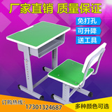中小学生可升降课桌椅辅导班培训加厚学习桌单双人批发 厂家直销