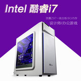 酷睿i7 4790四核主机 8G独显组装台式游戏电脑DIY兼容机整机