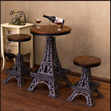 铁艺埃菲尔铁塔升降桌椅创意吧桌酒吧咖啡厅复古个性吧台桌椅组合