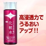 日本旅美人 超级透明质酸化妆水150ml 两倍补水保湿功能 湿润光滑