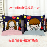 最新款十字绣抱枕客厅卧室可爱卡通情侣浪漫动漫靠枕头套件印花绣