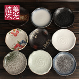 日式陶瓷寿司盘 骨碟瓷器 烧烤浅盘 凉菜盘 刺身盘子 自助餐碟子