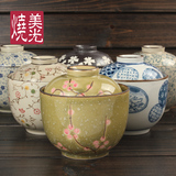 米饭碗 日式碗瓷碗 陶瓷碗 保鲜碗 碗套装 手绘碗 微波炉用带盖碗
