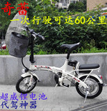 上海奇蕾电动锂电车48v超威锂电池迷你电动自行车代驾代步电动车