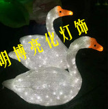 LED天鹅滴胶水晶造型灯户外防水景观装饰灯led发光树灯动物造型灯