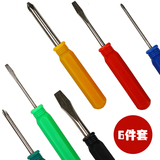 日本品牌家用梅花十字螺丝刀套装小便携多功能组合维修小工具进口