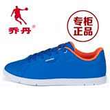 乔丹男鞋板鞋2016夏季男士运动鞋皮面学生圆头平板学生休闲鞋蓝色