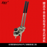 台湾宝马N20 N26 N52 N55气门弹簧安装钳气门扭力弹簧拆装工具