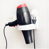 电吹风机架子浴室吸盘式免打孔放风筒支架壁挂墙上卫生间置物收纳