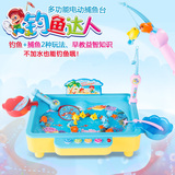 儿童钓鱼玩具磁性1-2-3岁宝宝电动小猫钓鱼玩具池套装游动的鱼