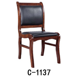 会议椅会客椅座椅班前椅办公椅职员椅简约实木质皮主席台配套椅子