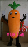 蔬菜卡通服装胡萝卜 定做吉祥物 卡通人偶服装毛绒公仔萝卜玩偶