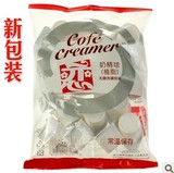 台湾恋牌奶油球 咖啡 奶精 奶球 咖啡伴侣10ml*20粒不含反式脂肪