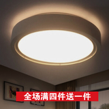 现代简约LED亚克力吸顶灯卧室创意个性大气客厅灯护眼书房灯餐厅