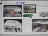 日本i home爱家网络直播电视机顶盒iptv促销