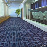 加厚提花毯定制宾馆酒店办公室商用走廊卧室客房家用满铺工程地毯
