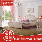 茉莉品牌花香家具648 欧式床1.5 1.8米双人床韩式床 气动床06048