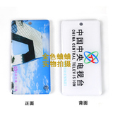 北京公交卡迷你卡 上海交通卡 天津一卡通中央电视台有发票可定制