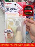 日本直邮贝亲Pigeon婴儿日常护理指甲剪吸鼻器发刷镊子4件套装