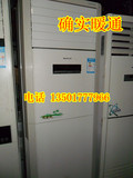 格力5p匹 立柜式 柜机二手旧空调 九九成新