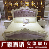 欧式床实木床新古典1.8米双人床时尚布艺床现代简约婚床美式大床