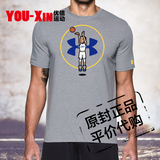 UA SC30安德玛库里男 限量版夏季运动篮球短袖T恤速干打底衫代购