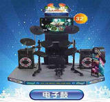 超级爵士鼓 架子鼓模拟机器 电玩城 投币游戏机爵士鼓超级电子鼓