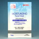 台湾代购 森田药妆活氧超水感保湿面膜 保湿修护柔嫩肌肤 单片