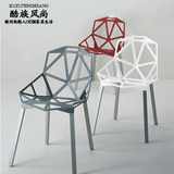 时尚镂空餐椅办几何蜘蛛网餐椅 铝合金金属椅 变型金钢 创意style