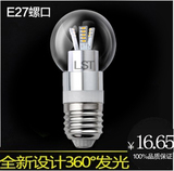 超亮LED360°灯泡 蜡烛灯3W/5W水晶灯灯泡E27/E14/E12/E17可调光