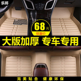北京现代悦动朗动瑞纳新途胜老款伊兰特ix35专用大全包围汽车脚垫