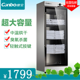 Canbo/康宝 ZTP350Y-1毛巾浴巾消毒柜立式 商用 家用美容院消毒柜