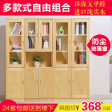 实木书柜书架带门简易自由组合儿童书橱成人松木储物柜子置物架房