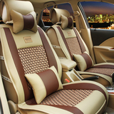 长安欧尚专用座套七座CX70北汽幻速H2E冰丝座垫夏季全包汽车坐垫