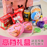 德芙巧克力礼盒装七夕情人节送男女友闺蜜表白大礼包创意生日礼物