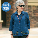 纯棉老年人衬衫女长袖60-70-80岁奶奶装春装上衣老人衣服服装夏装
