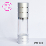 化妆品工具50ML真空瓶乳液精华分装瓶透明塑料压嘴瓶有30ML15ML