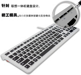 联想电脑一体机LXH-EKB-10YA键盘膜台式机C4030保护膜贴膜凹凸罩
