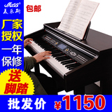 美乐斯9918电钢琴61键重锤成人儿童专业初学者教学电子钢琴送礼包