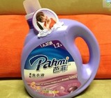 【香港进口】芭菲pahmi 6效呵护配方洗衣液 3L